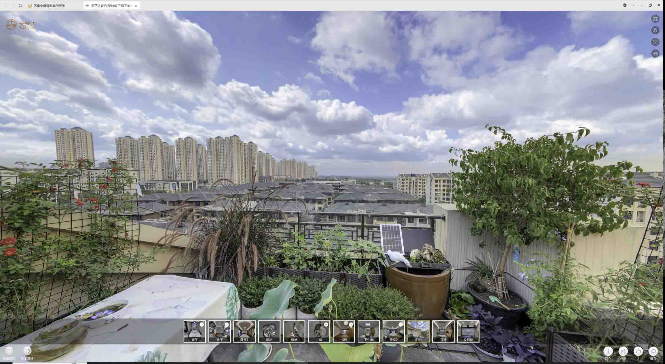 章丘喻德江陶瓷馆